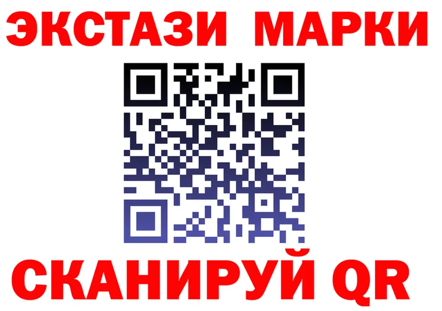 Alpha PVP Crystall зеркало площадка МЕГА Железногорск
