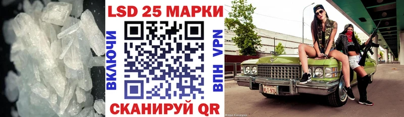 Лсд 25 экстази кислота  закладки  Железногорск 