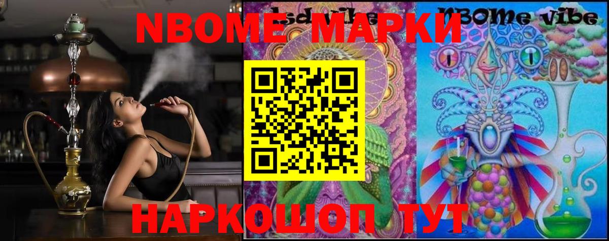Лсд 25 экстази кислота  Лсд 25 экстази ecstasy  Вход с VPN  блэк спрут ONION  Железногорск 