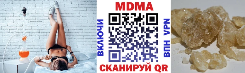 где купить наркотик  Железногорск  МДМА VHQ 