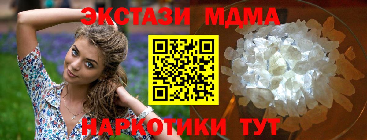 NBOMe  ГАШ  Кодеин  Железногорск  МЕФ   Вход с VPN  Канабис  Alpha PVP СОЛЬ  