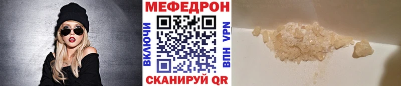 Мефедрон 4 MMC  KRAKEN ссылка  Железногорск 