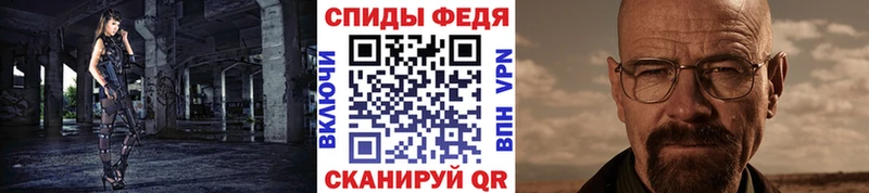 продажа наркотиков  Железногорск  МЕТАМФЕТАМИН пудра 