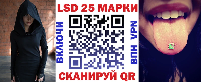 мега ссылки  Железногорск  Марки N-bome 1,5мг 