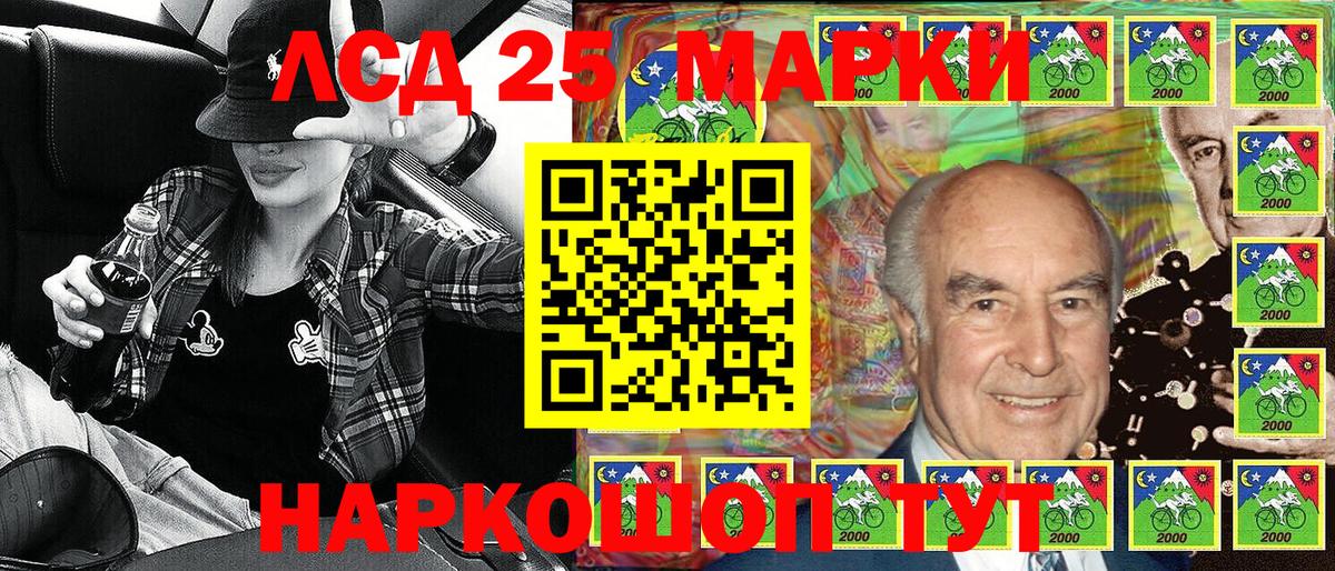Железногорск  Марки N-bome 1500мкг  Марки N-bome 1500мкг  Вход с VPN 