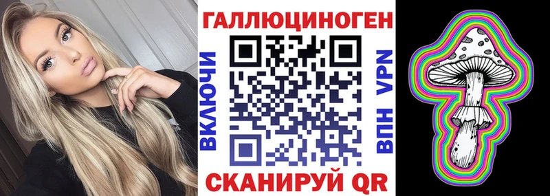 Галлюциногенные грибы мицелий Железногорск